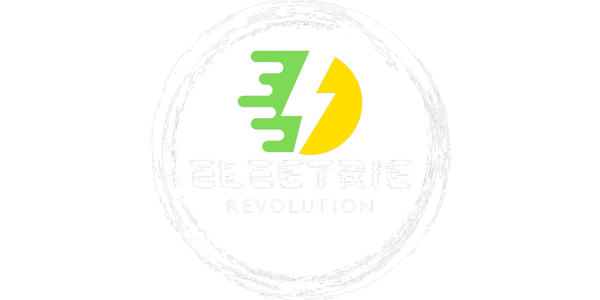 Electric Revolution Logo